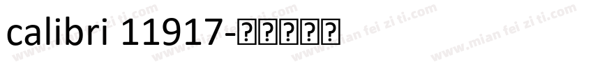 calibri 11917字体转换